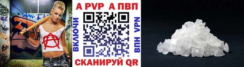 Где купить наркотики Борзя Метадон  Мефедрон  Кокаин  ГАШ  Бошки Шишки  A PVP 