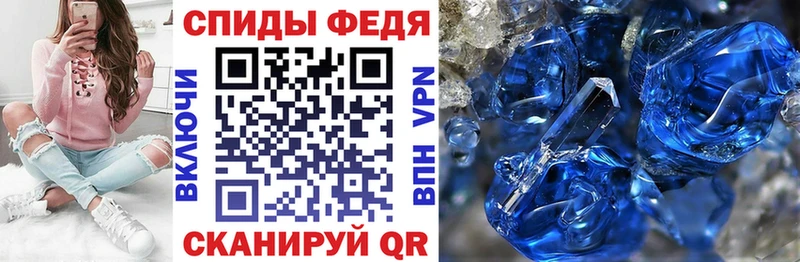 как найти закладки Борзя Amphetamine 97%