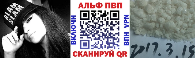 Alfa_PVP СК КРИС  ссылка на мегу онион  Борзя 