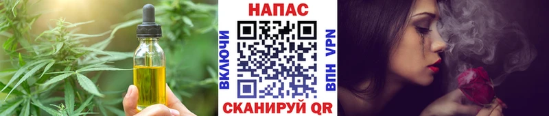 Еда ТГК конопля  MEGA ссылка  Борзя 