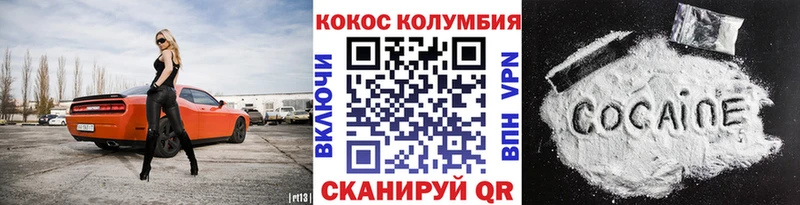 блэк спрут маркетплейс  Борзя  Cocaine 99% 