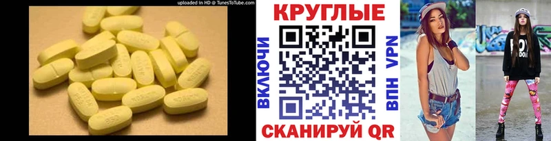 Экстази 250 мг  darknet официальный сайт  Борзя 