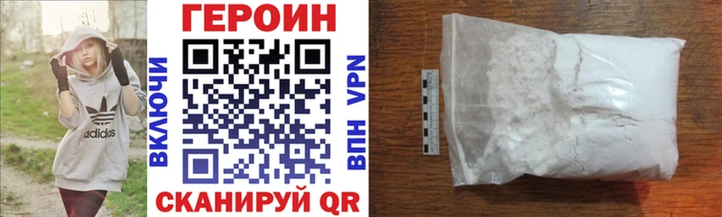 где купить наркоту  Борзя  Героин гречка 