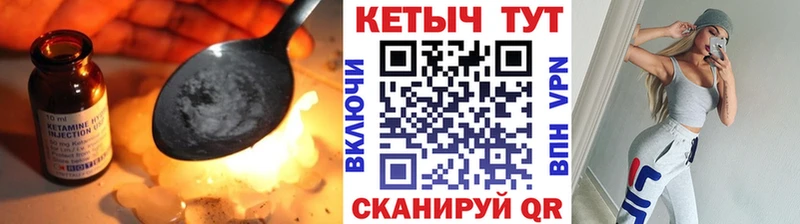 Кетамин ketamine  Борзя 