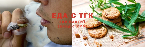 ГАЛЛЮЦИНОГЕННЫЕ ГРИБЫ Аркадак