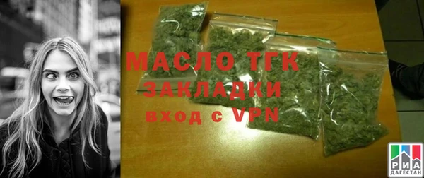 мет Арсеньев