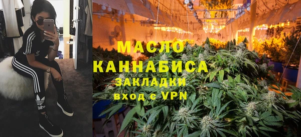 кокаин перу Тихорецк