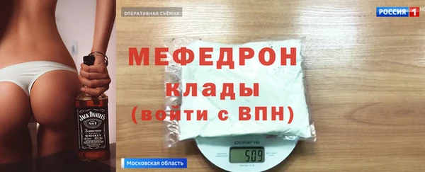 spice Армянск