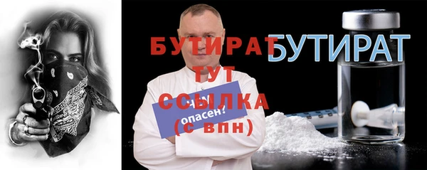 мет Арсеньев