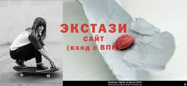 прущие крисы Балахна