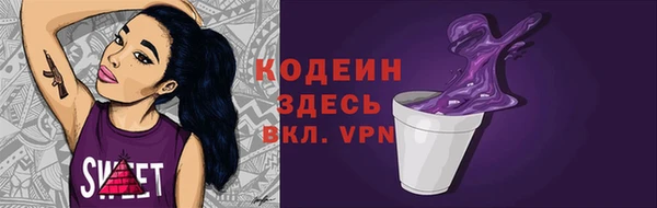 spice Армянск