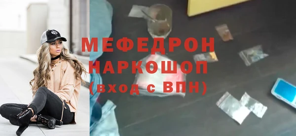 соль ск Тобольск
