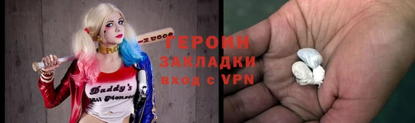 spice Армянск
