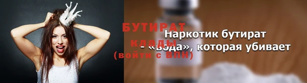 мет Арсеньев