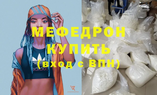 мет Арсеньев