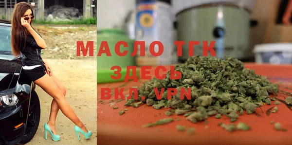 spice Армянск