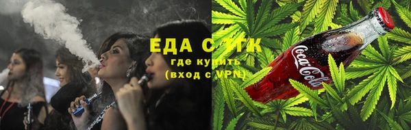 spice Армянск