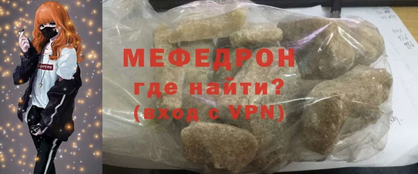 ГАЛЛЮЦИНОГЕННЫЕ ГРИБЫ Аркадак
