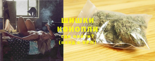 spice Армянск