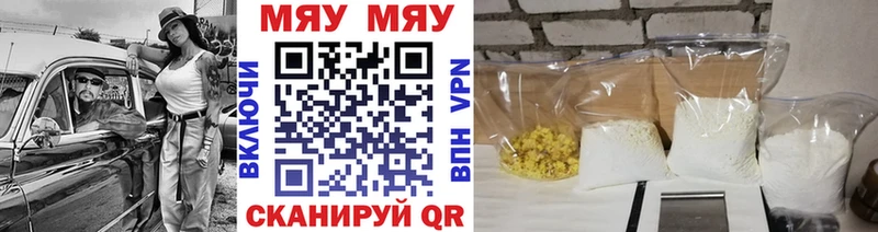 МЕФ кристаллы Борзя