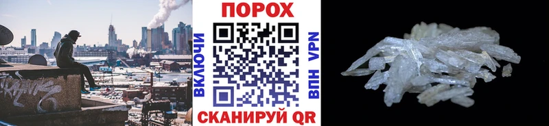 МЕТАМФЕТАМИН Декстрометамфетамин 99.9%  Борзя 