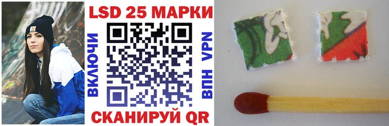 закладки  Борзя  Марки NBOMe 1500мкг 