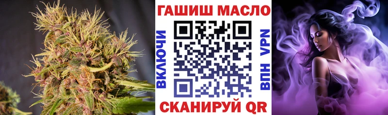 хочу   Борзя  ТГК концентрат 